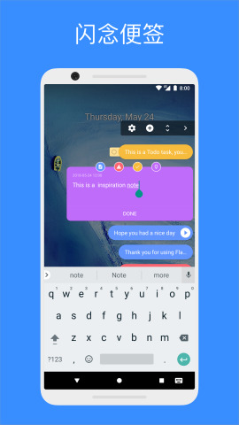Idea Note-����Ұ�׿��v1.2.6��ͼ2