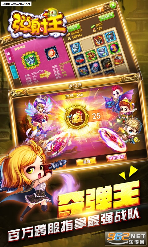�������ٶȰ�v4.2.1.0��ͼ2