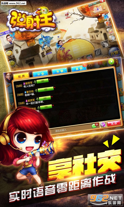 �������ٶȰ�v4.2.1.0��ͼ3
