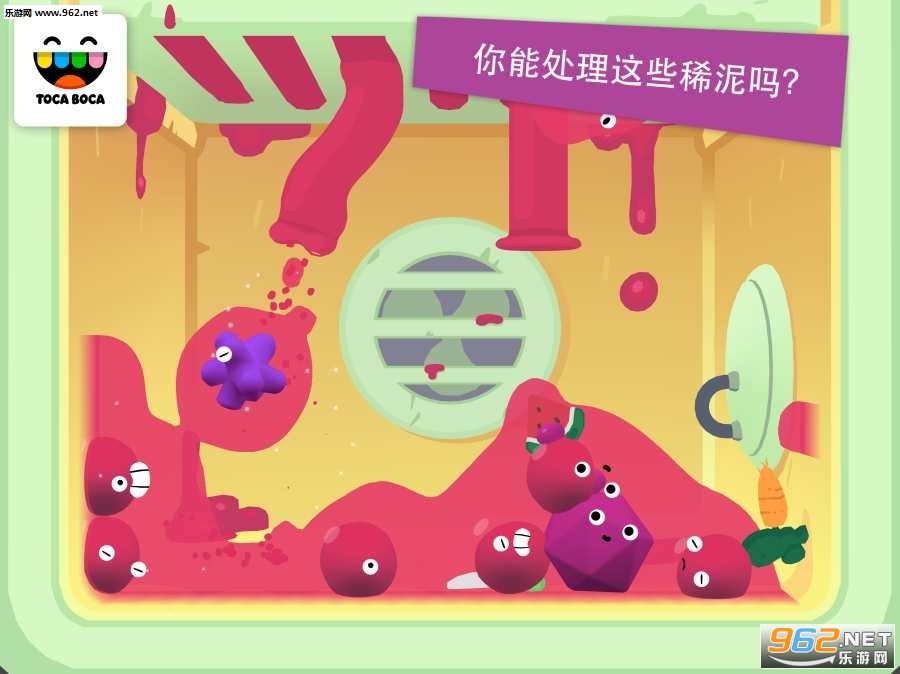 Toca Mystery(�п������ݹٷ���)��ͼ2