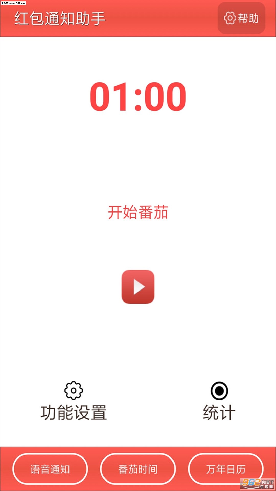 ���֪ͨ����appv3.15.17��ͼ1