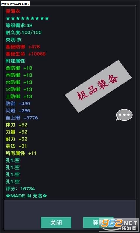 WildTorrentGame(狂浪乾坤官方版)截图0