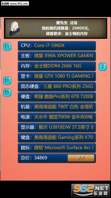 ģ��װ����˾�ٷ���v1.6��ͼ1