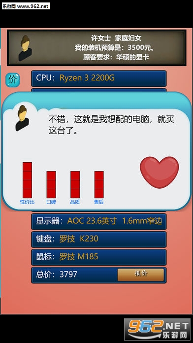 ģ��װ����˾�ٷ���v1.6��ͼ3
