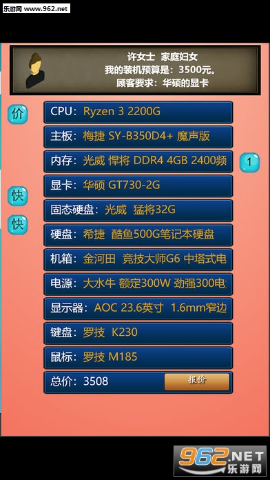 ģ��װ����˾�ٷ���v1.6��ͼ4