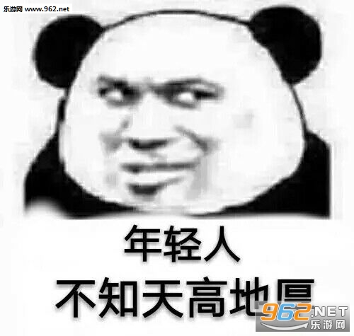 ������˼��Ϸ�Ƚ϶�����ͼƬ��ͼ1