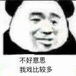 ������˼��Ϸ�Ƚ϶�����ͼƬ��ͼ4