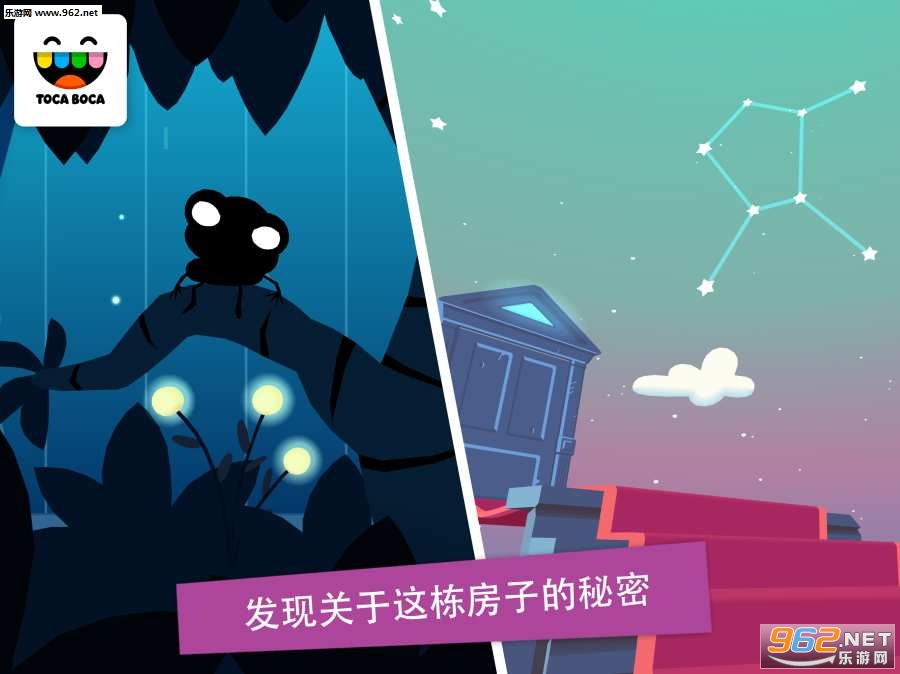 Toca Mystery(�п���������Ϸ��׿��)��ͼ0
