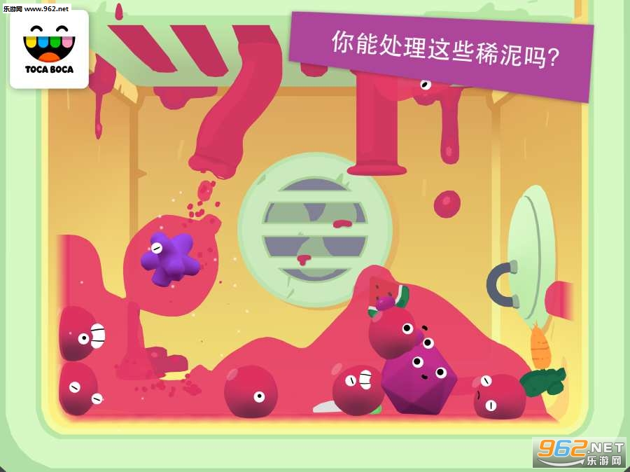 Toca Mystery(�п���������Ϸ��׿��)��ͼ2