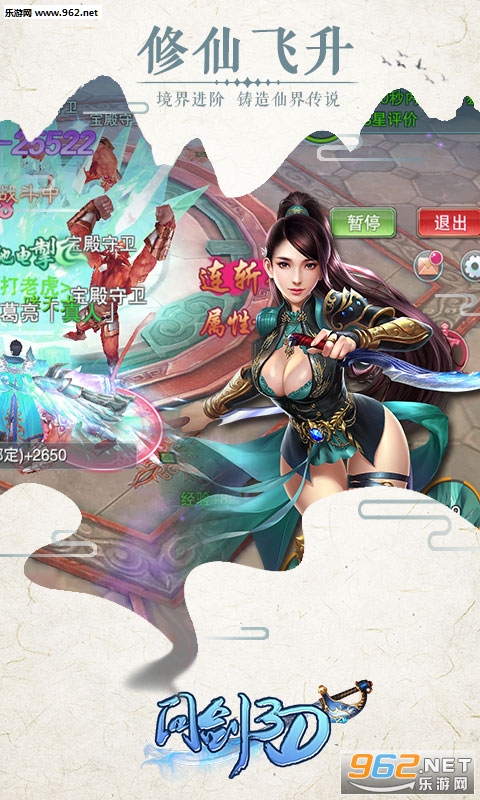 �ʽ�3d��׿��v1.0.12��ͼ0