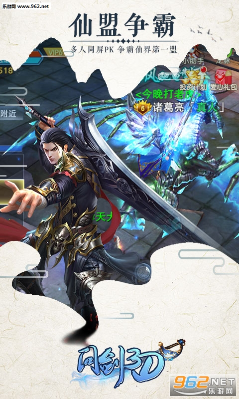 �ʽ�3d��׿��v1.0.12��ͼ2