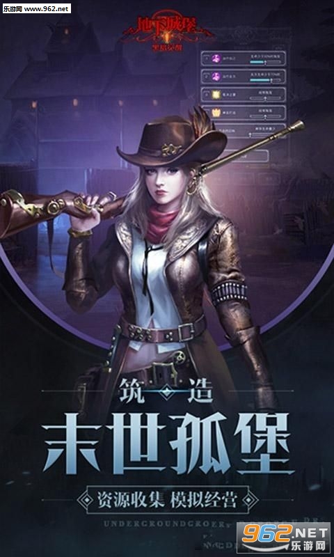 地下城堡2Dungeon Survivor 2官方版截图0