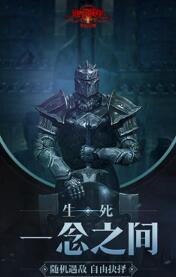 地下城堡2Dungeon Survivor 2官方版截图3