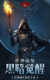 地下城堡2Dungeon Survivor 2官方版截图2