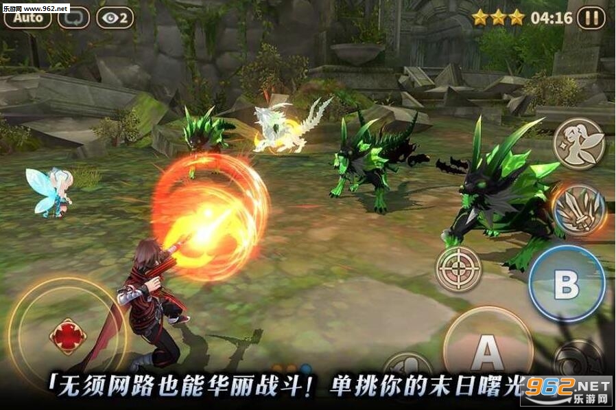 Dawn Break(黎明破碎起源官方版)截图0