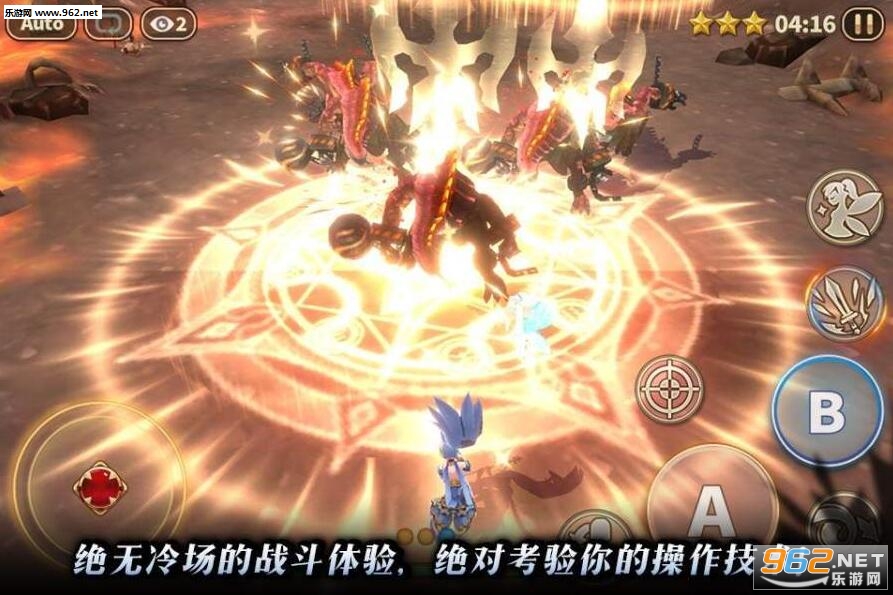 Dawn Break(黎明破碎起源官方版)截图2