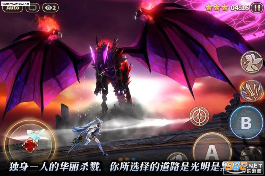 Dawn Break(黎明破碎起源官方版)截图3