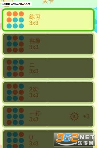 ��ѧ��㰲׿��v1.0��ͼ3