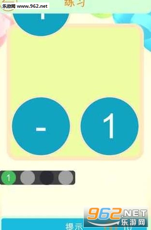 ��ѧ��㰲׿��v1.0��ͼ2