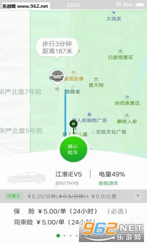 �͸����app��ͼ0