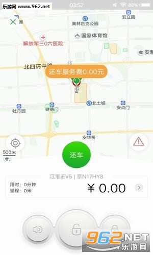 �͸����app��ͼ2