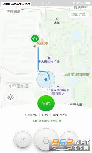 �͸����app��ͼ3