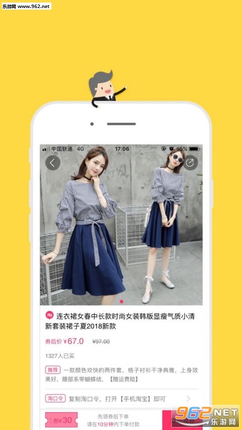 ���ٱ�appv1.1.0��ͼ0