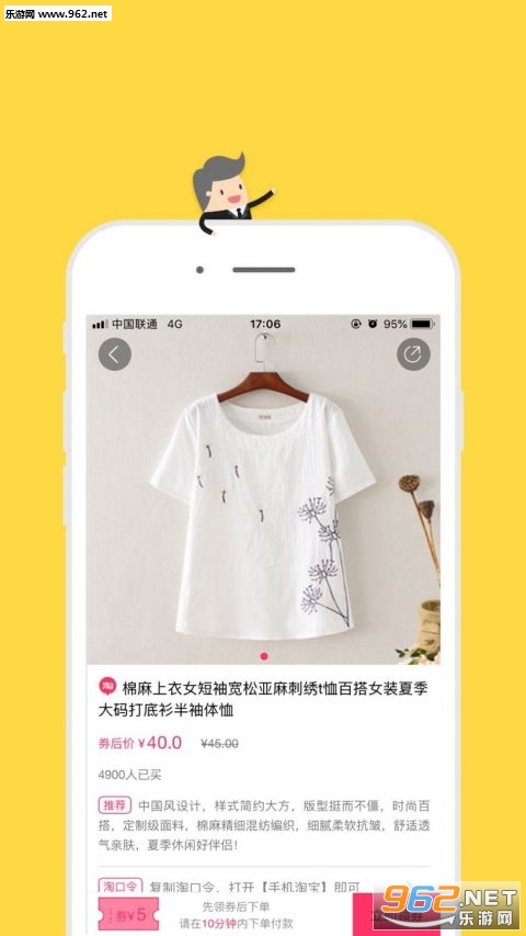 ���ٱ�appv1.1.0��ͼ1