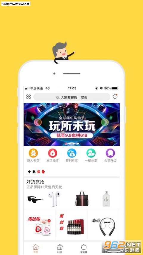 ���ٱ�appv1.1.0��ͼ2