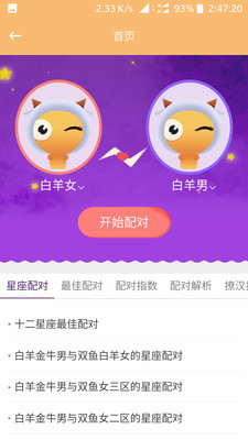 �����������ְ�׿���ͼ3