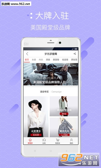�ΰ�ɯappv6.2.2��ͼ0