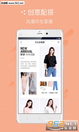 �ΰ�ɯappv6.2.2��ͼ2