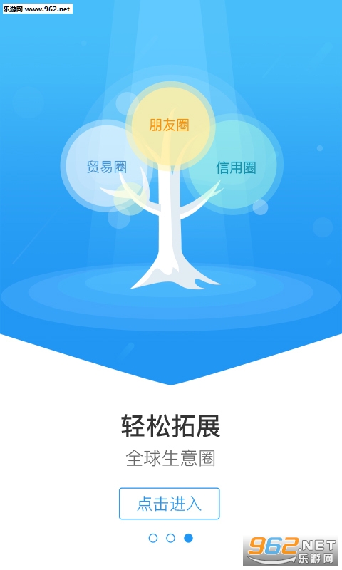 óӢappv1.1.1��ͼ2