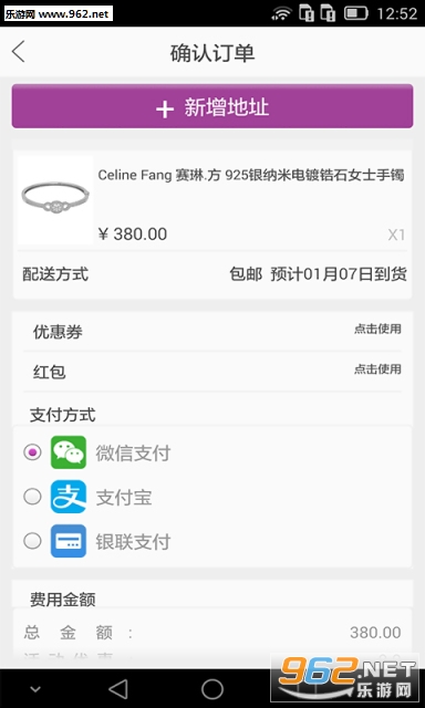 ���ȹ�appv3.1��ͼ0
