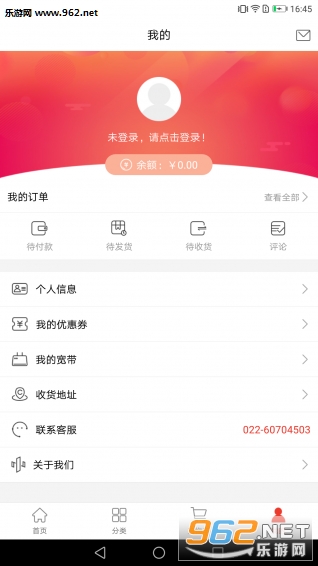 С��ѡappv1.8.1132��ͼ0
