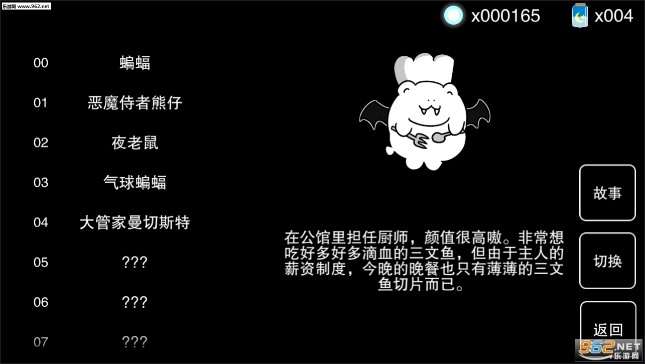 即便如此也想照耀你手游下载截图0