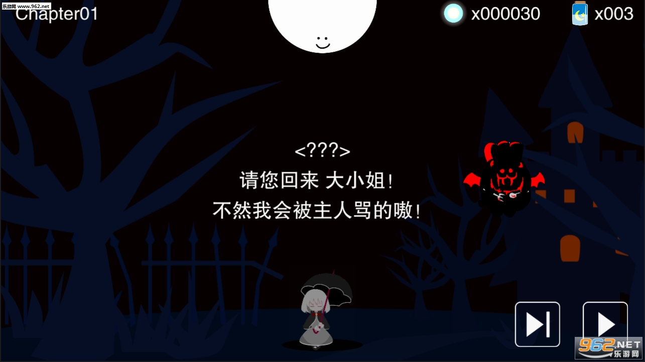 即便如此也想照耀你手游下载截图1
