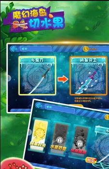 ħ�ú�����ˮ���ٷ��氲׿��v1.0��ͼ2