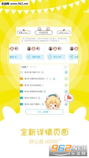 ¼������appv2.0��ͼ0