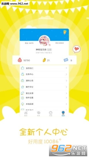 ¼������appv2.0��ͼ1