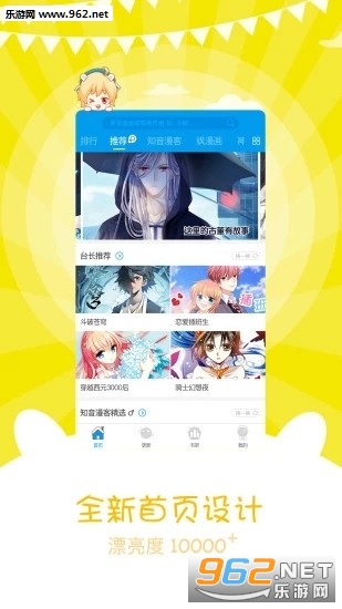 ¼������appv2.0��ͼ2