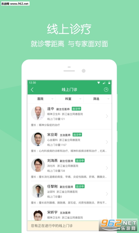 �ǻ�ͬ��app��ͼ0