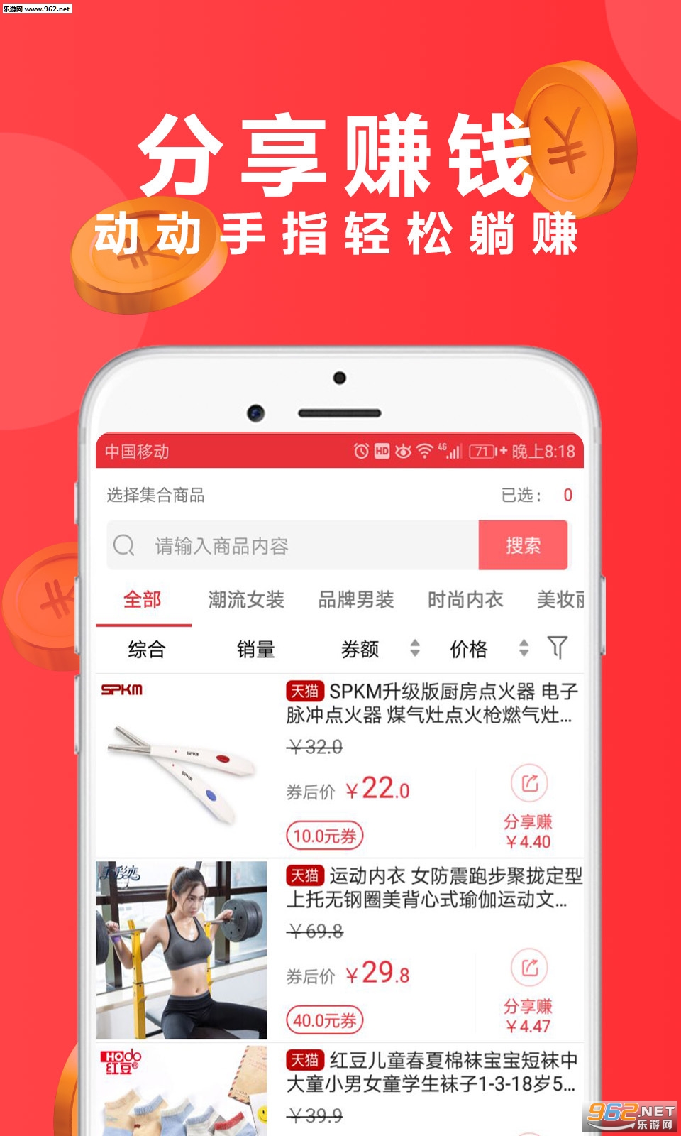 ��ʡôappv1.0.4��ͼ1