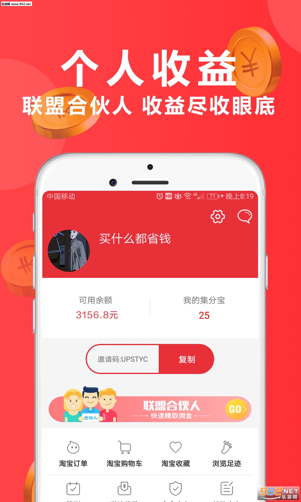 ��ʡôappv1.0.4��ͼ2