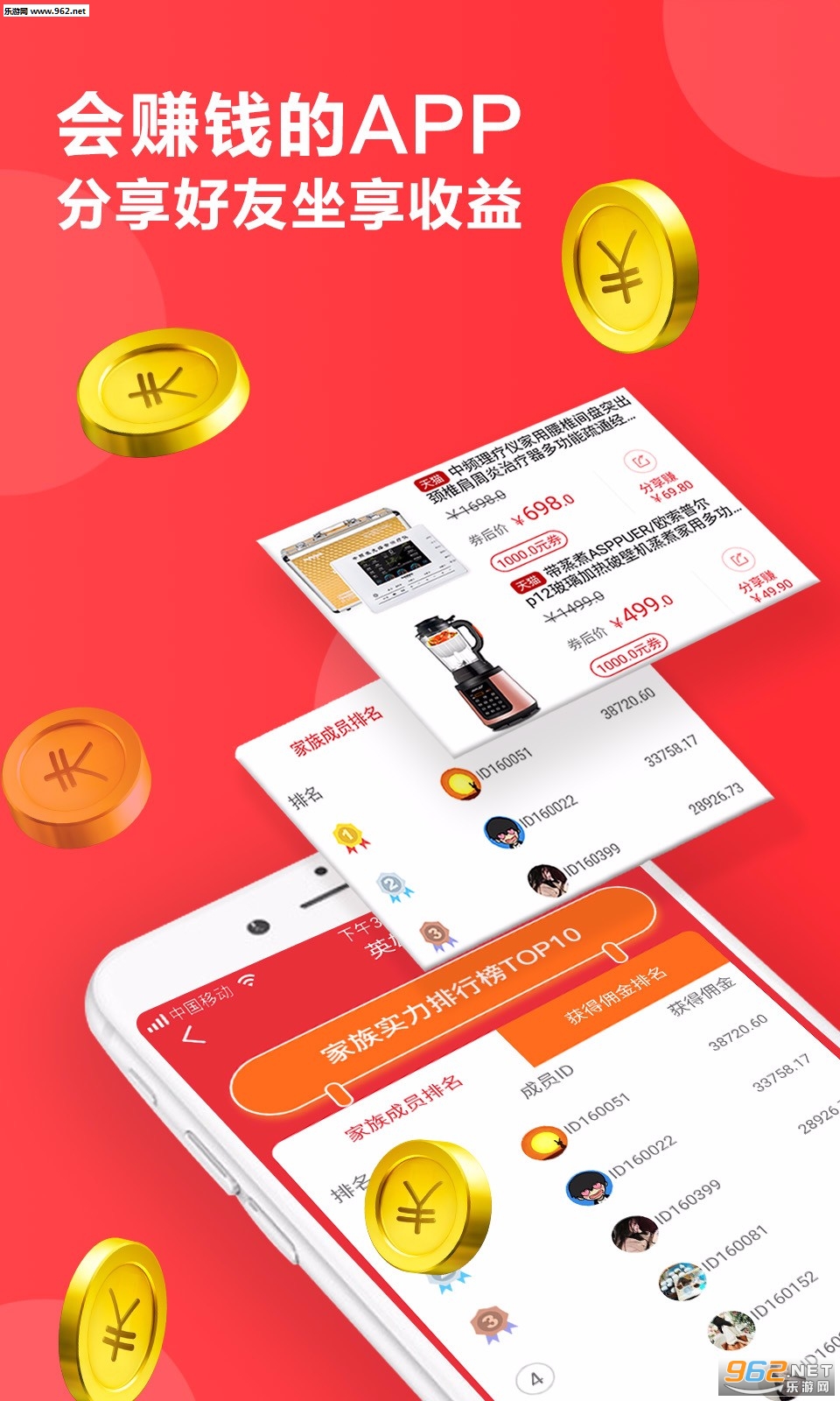 ��ʡôappv1.0.4��ͼ3