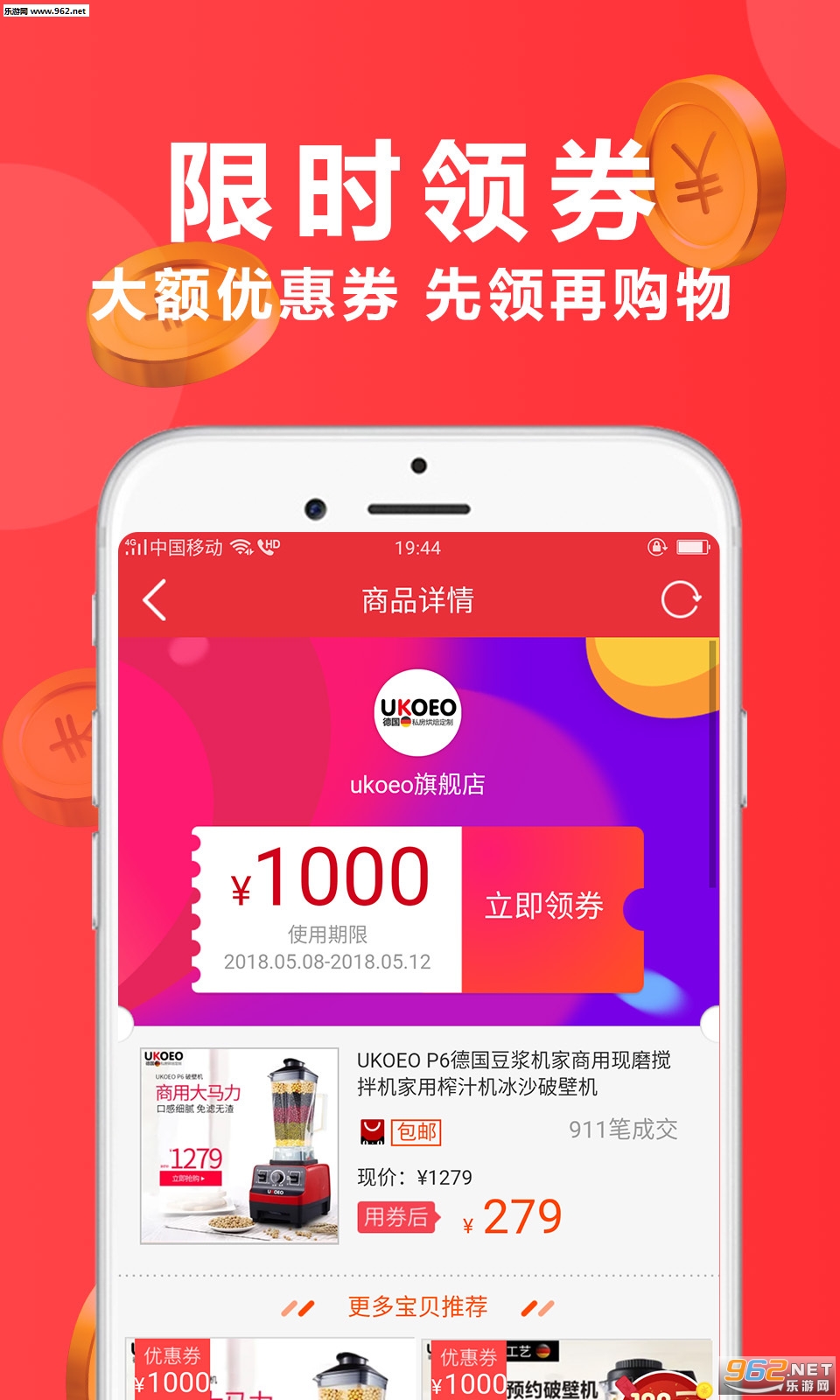��ʡôappv1.0.4��ͼ4
