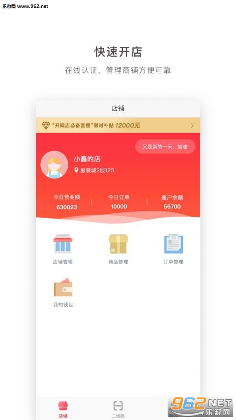 ����ôappv1.3��ͼ2