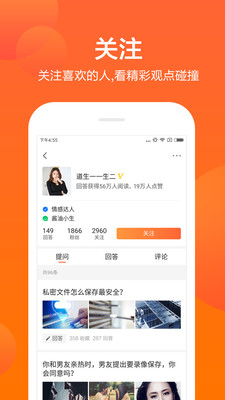 ֥���ʴ�app��ͼ1