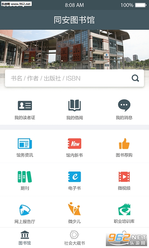 ͬ��ͼ���appv1.0.4��ͼ0