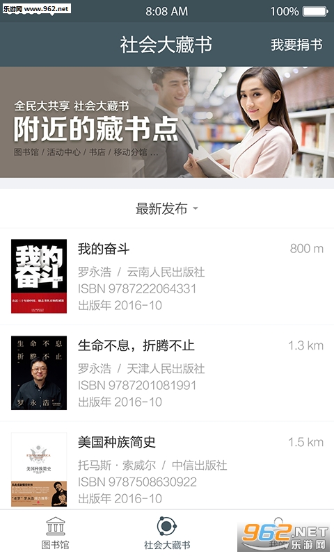 ͬ��ͼ���appv1.0.4��ͼ1